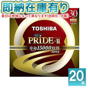 [�@�l����][���[�݌ɗL��] ���� 20�{�Z�b�g FCL30EX-L/28PDZ [ FCL30EXL28PDZ ] �ی`�u���� �T�[�N���C�� �����EZ 3�g���`�d���F 30�`