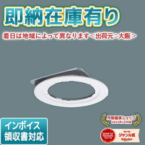 [�@�l����][���[�݌ɗL��] NNN80006K �p�i�\�j�b�N ���j���[�A���v���[�g��150�@��������200�p