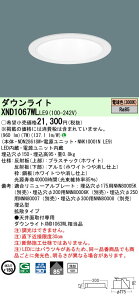 [@l] XND1067WL LE9 pi\jbN dF _ECg ^10H r[p85x gU^Cv 30x 150 [ XND1067WLLE9 ]