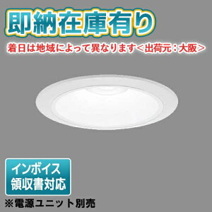 [�@�l����][���[�݌ɗL��] NDN28500W �p�i�\�j�b�N LED�_�E�����C�g ���{�̂̂� 60�`250�` ��125 �L�p 5000K�y�d�����j�b�g�ʔ��z