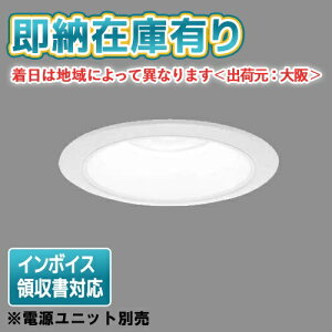 [�@�l����][���[�݌ɗL��] NDN28300W �p�i�\�j�b�N LED�_�E�����C�g ���{�̂̂� 60�`250�` ��100 �L�p 5000K�y�d�����j�b�g�ʔ��z