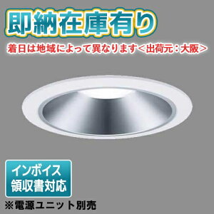 [�@�l����][���[�݌ɗL��] NDN28600S �p�i�\�j�b�N LED�_�E�����C�g ���{�̂̂� 60~250�`��150 �L�p 5000K �����F�y�d�����j�b�g�ʔ��z