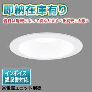 [�@�l����][���[�݌ɗL��] NDN28600W �p�i�\�j�b�N LED�_�E�����C�g ���{�̂̂� 60~250�`��150 �L�p 5000K �����F�y�d�����j�b�g�ʔ��z