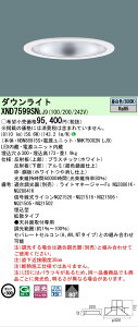[�@�l����] XND7599SN LJ9 �p�i�\�j�b�N �V�䖄���^ LED �����F �_�E�����C�g �r�[���p80�x �g�U�^�C�v ���� ���C�R���ʔ� ��300 [ XND7599SNLJ9 ]