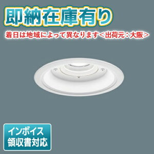 [�@�l����][���[�݌ɗL��] XNW1063WL LE9 �p�i�\�j�b�N LED�����p �_�E�����C�g �r�[���p85�x �g�U�^�C�v �h�J�^ ��150 �d���F [ XNW1063WLLE9 ]
