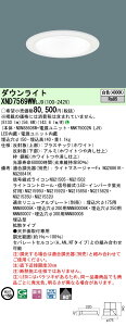 [@l] XND7569WW LJ9 pi\jbN V䖄^ LED F _ECg r[p80x gU^Cv  CRʔ 150 [ XND7569WWLJ9 ]