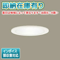 楽天市場】パナソニック ダウンライト 125 ledの通販