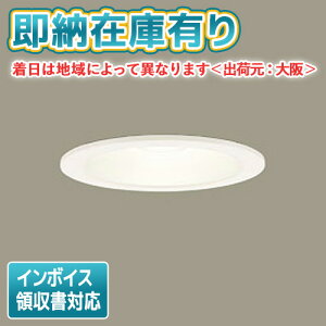 ��[�@�l����][���[�݌ɗL��] LSEB5127 LE1 �p�i�\�j�b�N �V�䖄���^ LED �d���F �_�E�����C�g ��^8H ���C��SB�` �g�U�^�C�v �}�C���h�z�� ��������125�yLGD3200L LE1 [ LGD3200LLE1 ] �����i�z [ LSEB5127LE1 ]