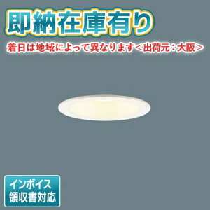 ��[�@�l����][���[�݌ɗL��] LSEB5720 LE1 �p�i�\�j�b�N �V�䖄���^ LED �d���F �_�E�����C�g ��^8H ���C��SB�` �r�[���p24�x �W���^�C�v ��������100�yLGD1120L LE1 [ LGD1120LLE1 ] �����i�z [ LSEB5720LE1 ]