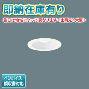 ��[�@�l����][���[�݌ɗL��] LSEB5800 LE1 �p�i�\�j�b�N �V�䖄���^ LED �����F �_�E�����C�g ��^8H ���C��SB�` �g�U�^�C�v �}�C���h�z�� ��������75�yLGD1000N LE1 [ LGD1000NLE1 ] �����i�z [ LSEB5800LE1 ]