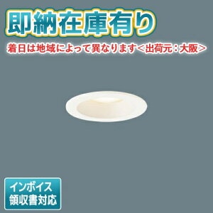 ��[�@�l����][���[�݌ɗL��] LSEB5802 LB1 �p�i�\�j�b�N �V�䖄���^ LED �d���F �_�E�����C�g ��^8H ���C��SB�` �}�C���h�z�� ���� ���C�R���ʔ� ��������75�yLGD1000L LB1 [ LGD1000LLB1 ] �����i�z [ LSEB5802