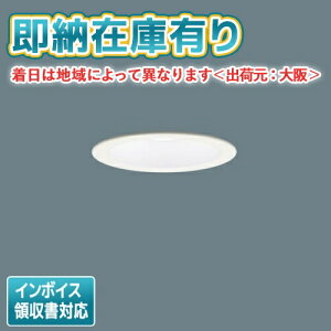 ��[�@�l����][���[�݌ɗL��] LSEB9503K LB1 �p�i�\�j�b�N �V�䖄���^ LED �����F �_�E�����C�g ��^8H ���C��SB�` �}�C���h�z�� ���� ���C�R���ʔ� ��������100�yLGD3100N LB1 [ LGD3100NLB1 ] �����i�z [ LSEB95