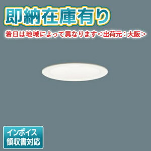 ��[�@�l����][���[�݌ɗL��] LSEB9504K LB1 �p�i�\�j�b�N �V�䖄���^ LED �����F �_�E�����C�g ��^8H ���C��SB�` �}�C���h�z�� ���� ���C�R���ʔ� ��������100�yLGD3100V LB1 [ LGD3100VLB1 ] �����i�z [ LSEB95