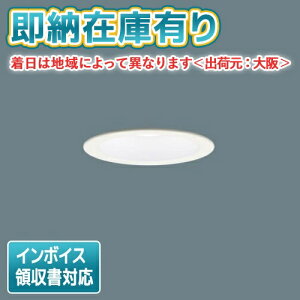 ��[�@�l����][���[�݌ɗL��] LSEB9533 LE1 �p�i�\�j�b�N �V�䖄���^ LED �����F �_�E�����C�g ��^8H ���C��SB�` �g�U�^�C�v �}�C���h�z�� ��������100�yLGD3108N LE1 [ LGD3108NLE1 ] �����i�z [ LSEB9533LE1 ]