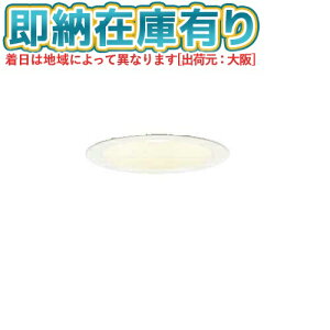 ��[�@�l����][���[�݌ɗL��] LSEB9535 LE1 �p�i�\�j�b�N �V�䖄���^ LED �d���F �_�E�����C�g ��^8H ���C��SB�` �g�U�^�C�v �}�C���h�z�� ��������100�yLGD3108L LE1 [ LGD3108LLE1 ] �����i�z [ LSEB9535LE1 ]