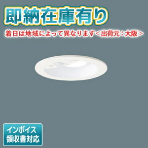 ��[�@�l����][���[�݌ɗL��] LSEBC5068K LE1 �p�i�\�j�b�N �V�䖄���^ LED �����F �_�E�����C�g �g�C���� ��^10H ���邳�Z���T�t ��������100�yLGDC1102NK LE1 [ LGDC1102NKLE1 ] �����i�z [ LSEBC5068KLE1 ]