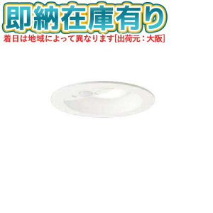 ��[�@�l����][���[�݌ɗL��] LSEBC5069K LE1 �p�i�\�j�b�N �V�䖄���^ LED �����F �_�E�����C�g �g�C���� ��^10H ���邳�Z���T�t ��������100�yLGDC1102VK LE1 [ LGDC1102VKLE1 ] �����i�z [ LSEBC5069KLE1 ]