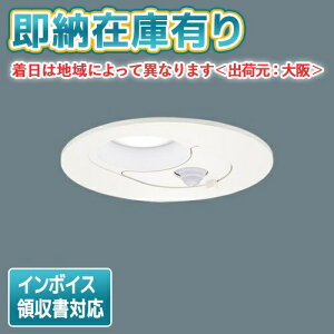 ��[�@�l����][���[�݌ɗL��] LSEBC5120 LE1 �p�i�\�j�b�N �V�䖄���^ LED �����F �_�E�����C�g ��^8H ���邳�Z���T�t ��������125�yLGDC3200N LE1 [ LGDC3200NLE1 ] �����i�z [ LSEBC5120LE1 ]