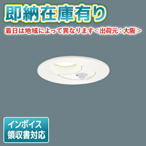 ��[�@�l����][���[�݌ɗL��] LSEBC5124 LE1 �p�i�\�j�b�N �V�䖄���^ LED �����F �_�E�����C�g ��^8H ���邳�Z���T�t ��������125�yLGDC3200V LE1 [ LGDC3200VLE1 ] �����i�z [ LSEBC5124LE1 ]