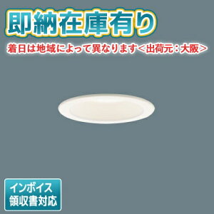 ��[�@�l����][���[�݌ɗL��] XSLD1001K CQ1 �p�i�\�j�b�N �V�䖄���^ LED �����F �d���F �_�E�����C�g LED�t���b�g�����v�����^ ���F�ؑփ^�C�v ��������100 �yXAD11001K CQ1 [ XAD11001KCQ1 ] �����i�z [ XSLD10