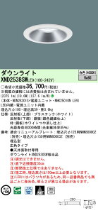 [@l] XND2538SW LE9 pi\jbN V䖄^ LED F _ECg [ XND2538SWLE9 ]