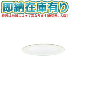 ��[�@�l����][���[�݌ɗL��] LGD1110N LE1 �p�i�\�j�b�N �V�䖄���^ LED �����F �_�E�����C�gLED��̌^ �����b�N ��^8H �g�U �}�C���h�z�� ��������100 [ LGD1110NLE1 ]