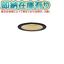 楽天市場】ダウンライト xad 3101l ce1の通販
