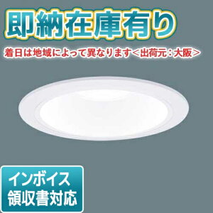 ��[�@�l����][���[�݌ɗL��] XND0669WL LG1 �p�i�\�j�b�N �V�䖄���^ LED �d���F �_�E�����C�g [ XND0669WLLG1 ]