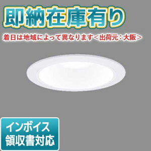 [�@�l����][���[�݌ɗL��] XND2569WN LE9 �p�i�\�j�b�N �V�䖄���^ LED �����F �_�E�����C�g [ XND2569WNLE9 ]