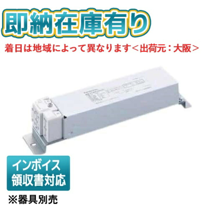 楽天市場】[法人限定][即納在庫有り] NNK16001NLE9 パナソニック LED 