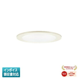 [法人限定] LGD3100 LQ1 パナソニック 天井埋込型 昼白色 温白色 電球色 ダウンライト 浅型8H 拡散 マイルド配光 光色切替タイプ 埋込穴φ100 [ LGD3100LQ1 ]
