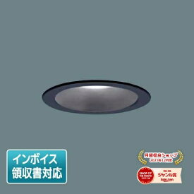 [法人限定] LSEB9539 LE1 パナソニック 天井埋込 LED 昼白色 ダウンライト 浅型8H 拡散タイプ 埋込穴φ100 [ LSEB9539LE1 ]