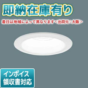 [�@�l����][���[�݌ɗL��] XND1569WN LJ9 �p�i�\�j�b�N �V�䖄���^ LED �����F �_�E�����C�g [ XND1569WNLJ9 ]