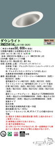 [@l] XND2561AL LJ9 pi\jbN V䖄^ LED dF XΓVp_ECg [ XND2561ALLJ9 ]