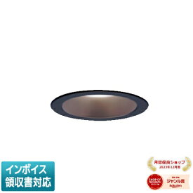 [法人限定] LSEB9540 LE1 パナソニック 天井埋込型 LED 温白色 ダウンライト 浅型8H 高気密SB形 拡散 マイルド配光 φ100 [ LSEB9540LE1 ]