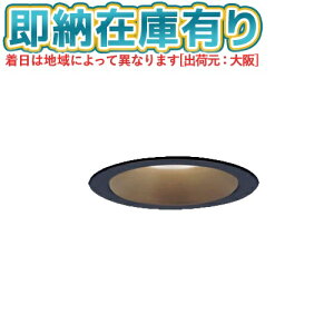 ��[�@�l����][���[�݌ɗL��] LSEB9541 LE1 �p�i�\�j�b�N �V�䖄���^ LED �d���F �_�E�����C�g ��^8H ���C��SB�` �g�U �}�C���h�z�� ��100 [ LSEB9541LE1 ]