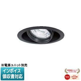 [法人限定] NTS62053B パナソニック ※電源ユニット別売 天井埋込 電球色 ユニバーサルダウンライト 配光調整機能付 Φ125 [ NTS62053B ]