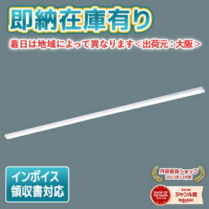 [@l][[݌ɗL] XLX800NHNC LE9 pi\jbN V䒼t^ ȃGl^Cv 10000 lm^Cv F 񒲌 [ XLX800NHNCLE9 ]