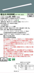 [�@�l����] XLX800RHWC LE9 �p�i�\�j�b�N ���󒍕i �V�䖄���^ �ȃG�l�^�C�v 10000 lm�^�C�v ���F �񒲌� [ XLX800RHWCLE9 ]