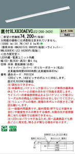 [�@�l����] XLX830AEVC LE2 �p�i�\�j�b�N �V�䒼�t�^ ��ʃ^�C�v 13400 lm�^�C�v �����F �񒲌� [ XLX830AEVCLE2 ]