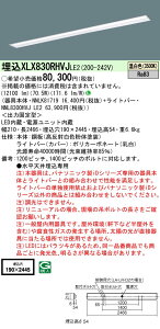 [@l] XLX830RHVJ LE2 pi\jbN V䖄^ ȃGl^Cv 13400 lm^Cv F 񒲌 [ XLX830RHVJLE2 ]