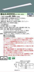 ���[������[�@�l����] XLX830VEDC LE2 �p�i�\�j�b�N �V�䖄���^ ��ʃ^�C�v 13400 lm�^�C�v �����F �񒲌� [ XLX830VEDCLE2 ]