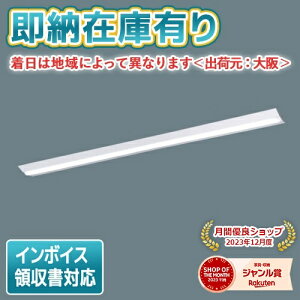 ��[�@�l����][���[�݌ɗL��] XLX850DENC LE9 �p�i�\�j�b�N �V�䒼�t�^ ��ʃ^�C�v 5000 lm�^�C�v �����F �񒲌� [ XLX850DENCLE9 ]