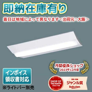 [�@�l����][���[�݌ɗL��] NNLK22523J �p�i�\�j�b�N iD�V���[�Y �V�䒼�t 20�` 230�� ���{�̂̂݁y���C�g�o�[�ʔ��z[ NNLK22523J ]