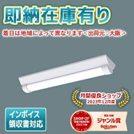 [法人限定][即納在庫有り] XLW202AENZ LE9 パナソニック  LEDベ...