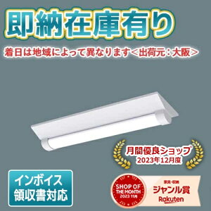 ��[�@�l����][���[�݌ɗL��] XLW203DENZ LE9 �p�i�\�j�b�N LED�x�[�X���C�g �h���E�h�J 20�`���t�^�X�e�����X D�X�^�C��W230 �����F [ XLW203DENZLE9 ]