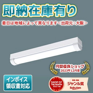 [@l][[݌ɗL] XLW212NENZ LE9 pi\jbN LEDx[XCg hEhJ 20`t^gt^Cv 1600lm F [ XLW212NENZLE9 ]