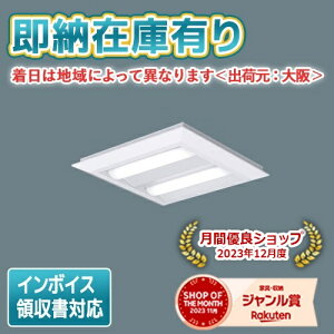 [�@�l����][���[�݌ɗL��] XL463PEV LA9 �p�i�\�j�b�N �V�䒼�t�^�E�V�䖄���^ LED �A�������^�����^�C�v ���C�R���ʔ� �X�N�G�A ���ʊJ���^ �����F [XL463PEVLA9]