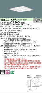 [�@�l����] XL373LWU LA9 �p�i�\�j�b�N �V�䖄���^ LED �}���`�R���t�H�[�g15 �A�������^�����^�C�v ���C�R���ʔ� �X�N�G�A ���F [XL373LWULA9]