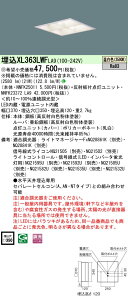 [@l] XL363LWF LA9 pi\jbN 󒍕i V䖄^ LED F CRʔ XNGA ߓd [ XL363LWFLA9 ]